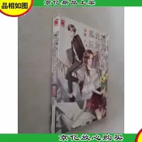 彼端少年,此端星辰
