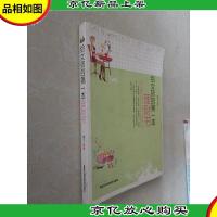 给女孩的*本理财书