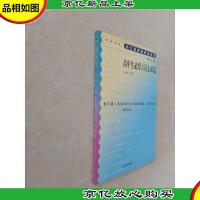 高中生必背古诗文40篇