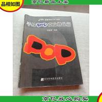 手绘POP商业精品篇