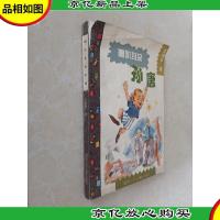 喇叭耳朵孙唐:很长很长的童话故事