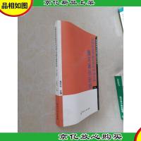 专利申请文件撰写指导丛书:发明和实用新型专利申请文件撰写案例
