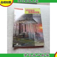 环境艺术效果图技法