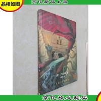 哈利·波特与密室