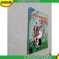 地狱中燃起了圣火:能源化学的故事