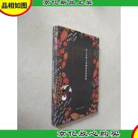 霍夫曼博士的魔鬼欲望机器