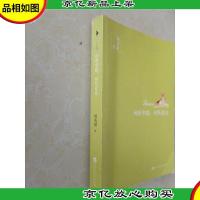 何所冬暖,何所夏凉