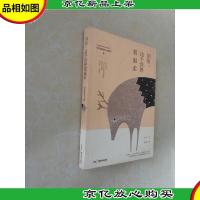 别怕,这个世界很温柔