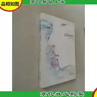 左脸的微笑