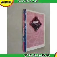 语堂幽默文选