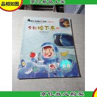 全都掉下来了 重力现象无处不在