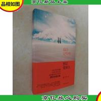 我会记得你,然后爱别人