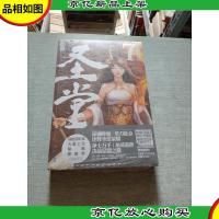 圣堂7:铁血燃城