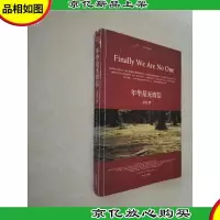 年华是无效信