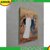 李清照全传:旷代才女