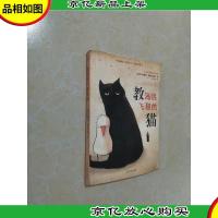 教海鸥飞翔的猫