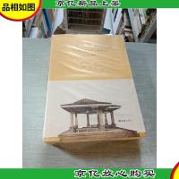 栉风沐雨 同舟共进 : 农工党无锡市委60年