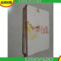 皇家二掌柜·完结篇