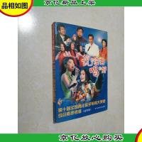 说的没有唱的好