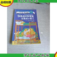 贝贝熊系列丛书:过夜的小客人(双语阅读)