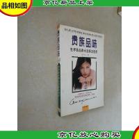 贵族品味:世界*香水选择及使用