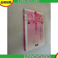 爱我就要我,别放弃