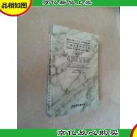 戏剧表演基础:戏剧卷