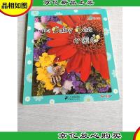 Toddler the baby bee = 小蜜蜂