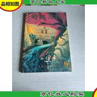 哈利·波特与密室