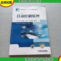 普通高等教育“十二五”电气信息类规划教材:*