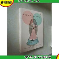 请你温暖,无论这世界多冷漠