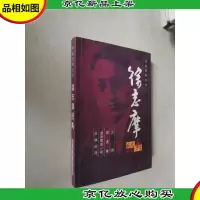 徐志摩经典