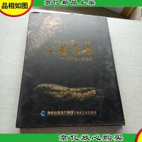 沉香奇缘 一脉相承:李凤强从艺之路