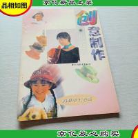 创意制作:小帽子