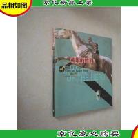 英雄的胜利:希腊罗马神话