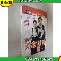 美食美客 3人餐桌