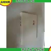 余震