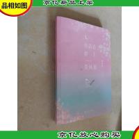 我站在桥上看风景(典藏版) (顾西爵温暖*系大作。同名电视