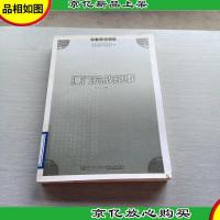 厦门文史丛书:厦门抗战纪事