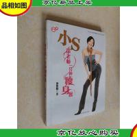 徐老师一分钟*操