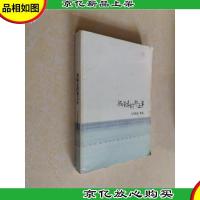 被偷走的那五年