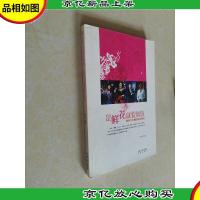 是鲜花就要怒放