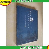 我们在路上——海淀城管的诗与梦