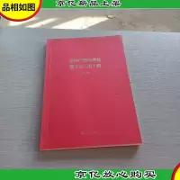 常州广播电视台基本纲领