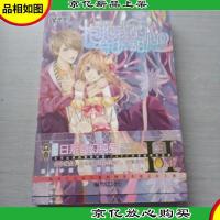 抱抱我的守护甜心