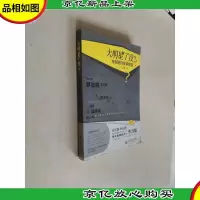 大明星了没:电视圈的维基解密