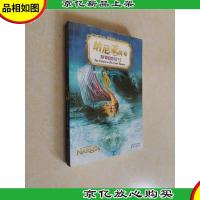 纳尼亚传奇:狮子女巫和魔衣柜