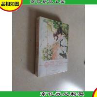 爱之名:“旋风百草”系列的大结局