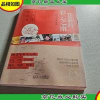 背包里的彩云之南:我用十年走云南