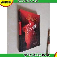 百唱不厌:红歌